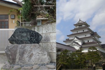 城・生誕の地