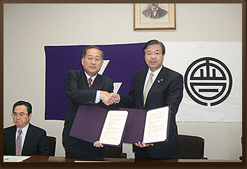 会津若松市・同志社　連携協力に関する包括協定調印式